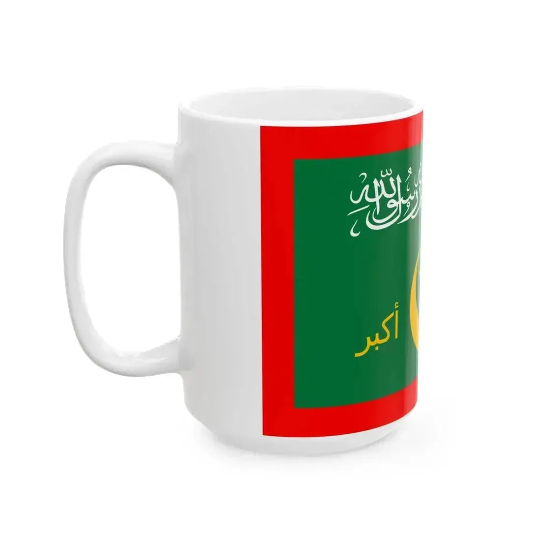 Flag of Ahlu Sunnah Waljamaca (Mali) White Coffee Mug - Go Mug Yourself