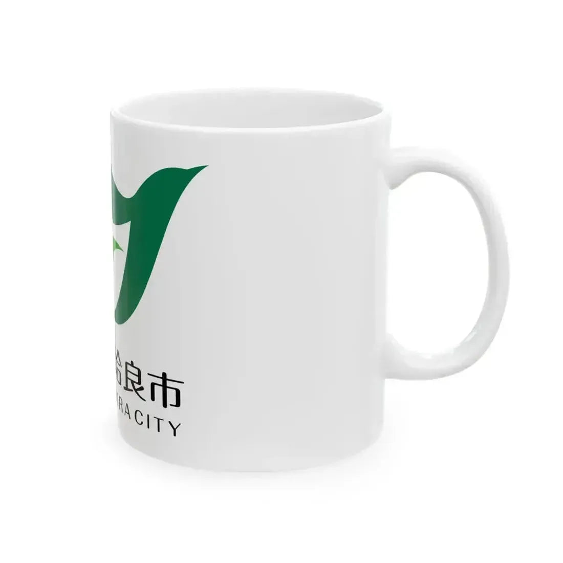 Flag of Aira Kagoshima (Japan) White Coffee Mug - Go Mug Yourself