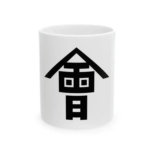 Flag of Aizu early Meiji Bakumatsu (Japan) White Coffee Mug 11oz - Go Mug Yourself
