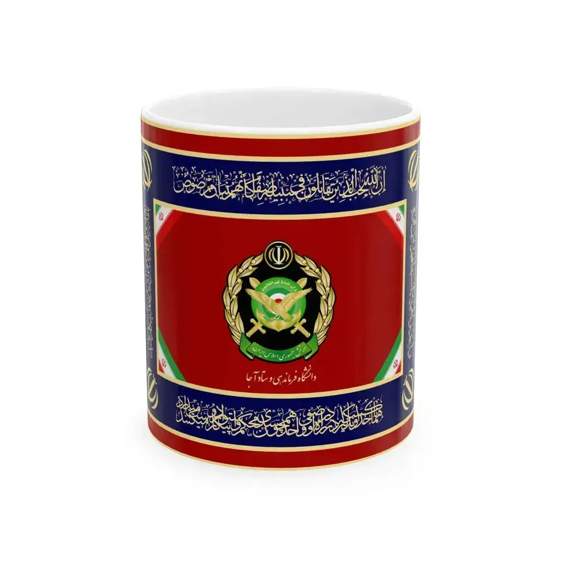 Flag of AJA University of Command and Staff (Iran) White Coffee Mug 11oz - Go Mug Yourself