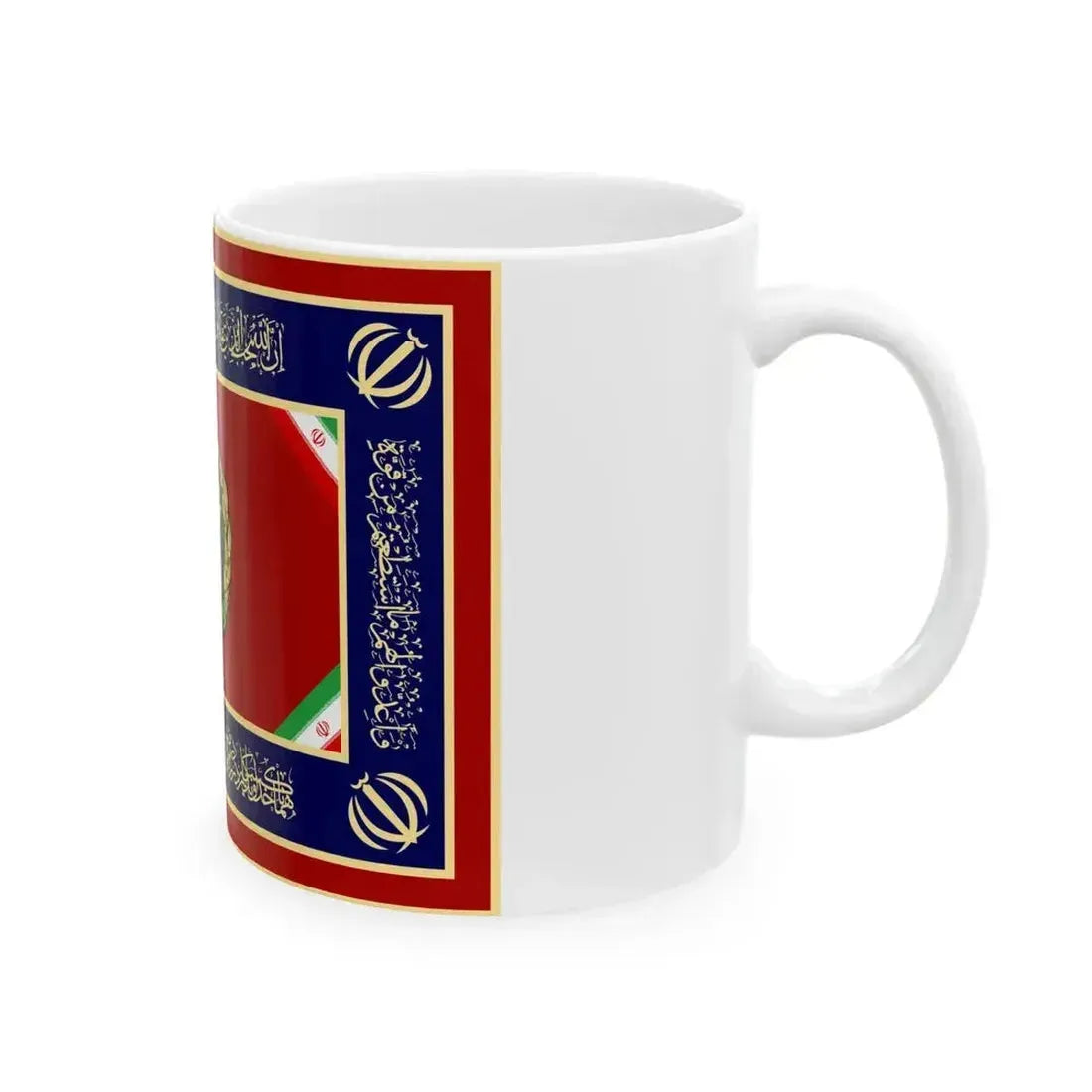 Flag of AJA University of Command and Staff (Iran) White Coffee Mug - Go Mug Yourself