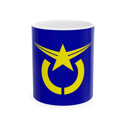 Flag of Akabira Hokkaido (Japan) White Coffee Mug 11oz - Go Mug Yourself