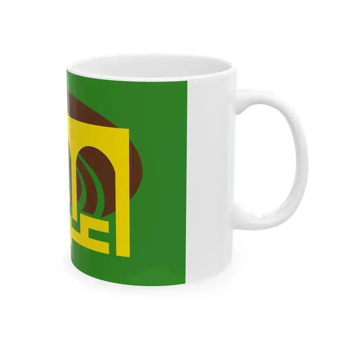 Flag of Amman Jordan until 2009 (Jordan) White Coffee Mug - Go Mug Yourself