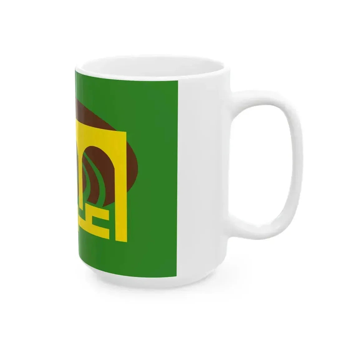 Flag of Amman Jordan until 2009 (Jordan) White Coffee Mug - Go Mug Yourself