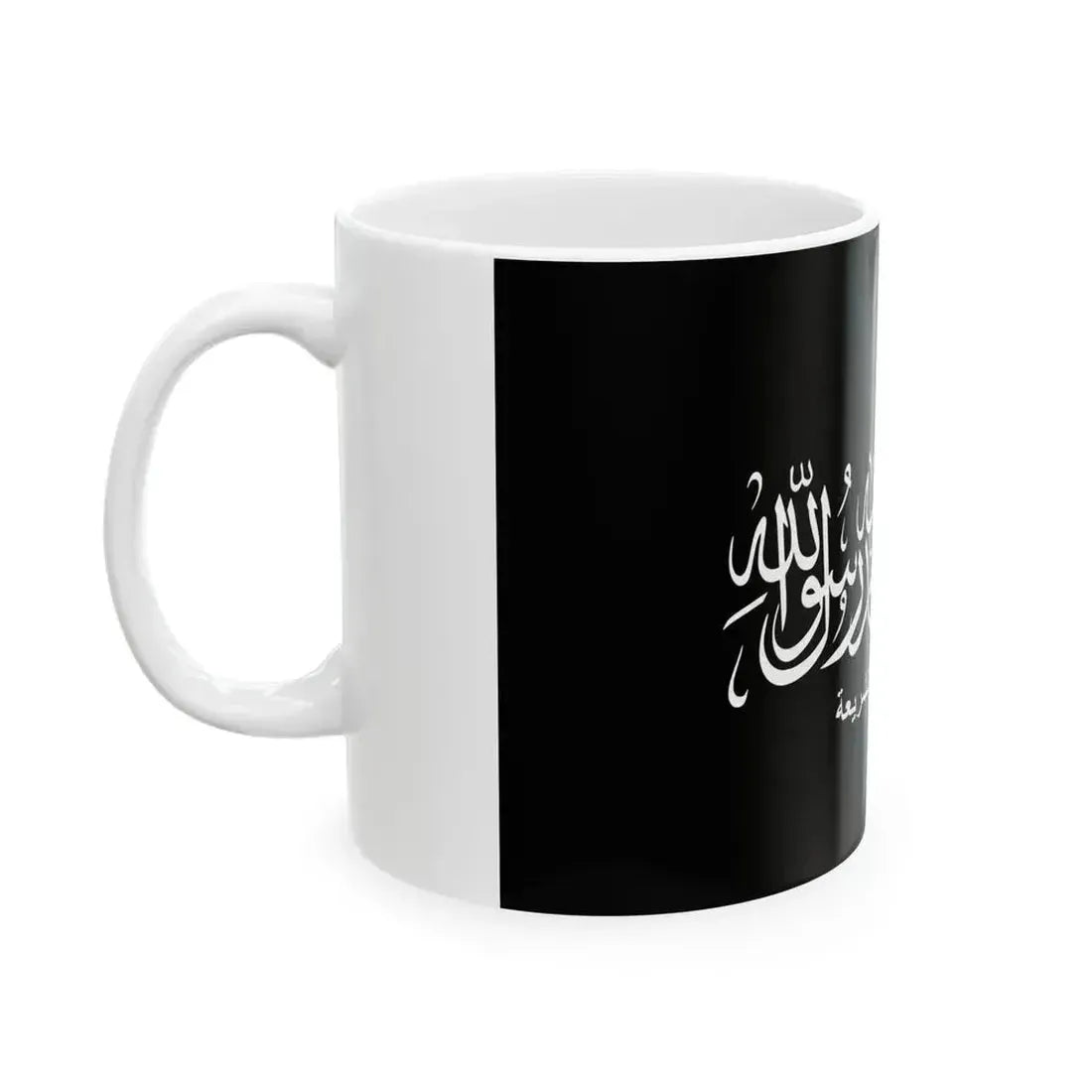 Flag of Ansar al-Sharia Libya (Libya) White Coffee Mug - Go Mug Yourself