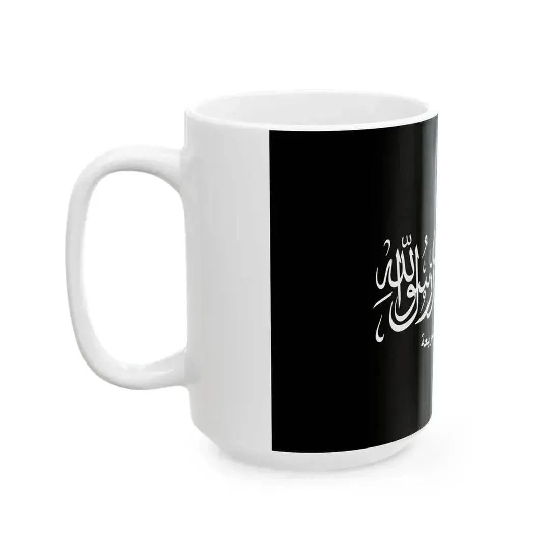 Flag of Ansar al-Sharia Libya (Libya) White Coffee Mug - Go Mug Yourself