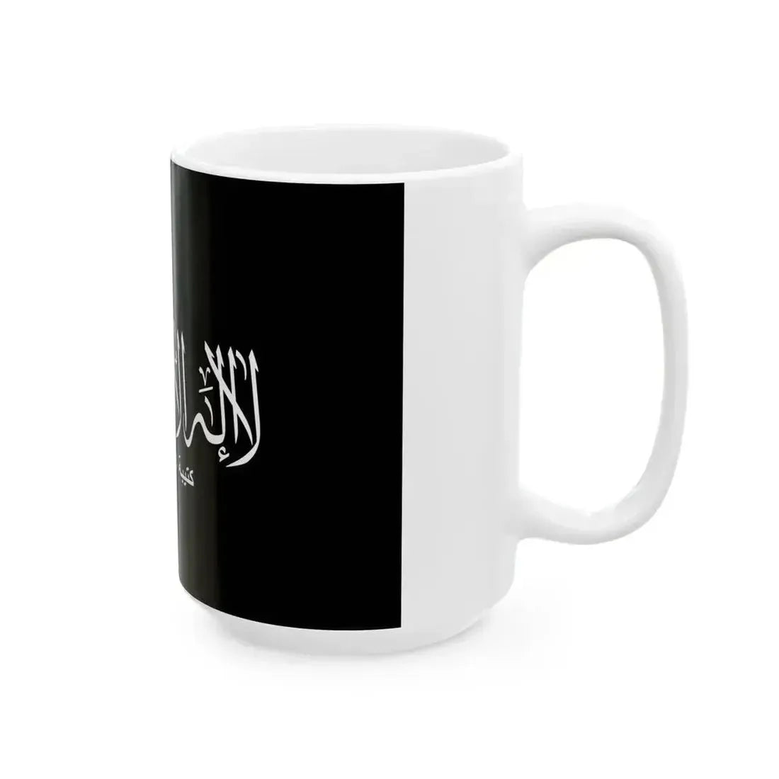 Flag of Ansar al-Sharia Libya (Libya) White Coffee Mug - Go Mug Yourself