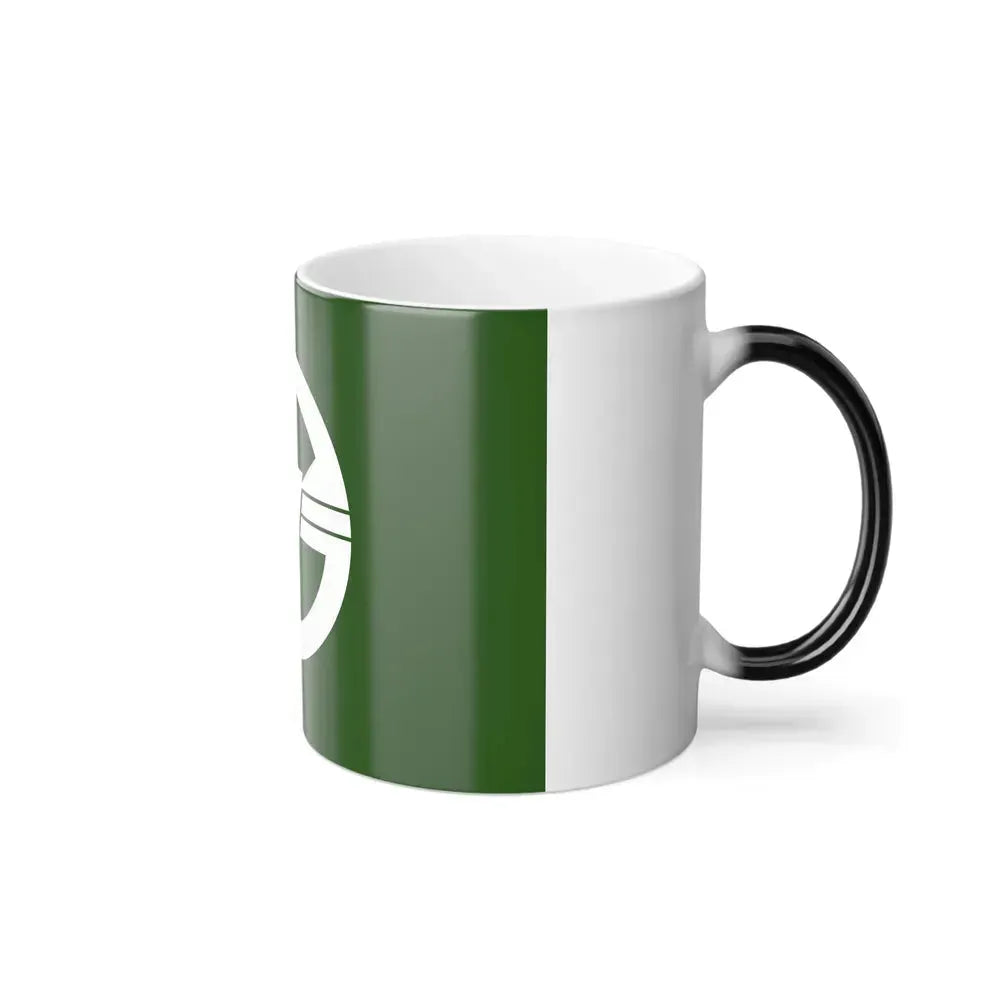 Flag of Arakawa Tokyo Japan - Color Changing Coffee Mug - Go Mug Yourself