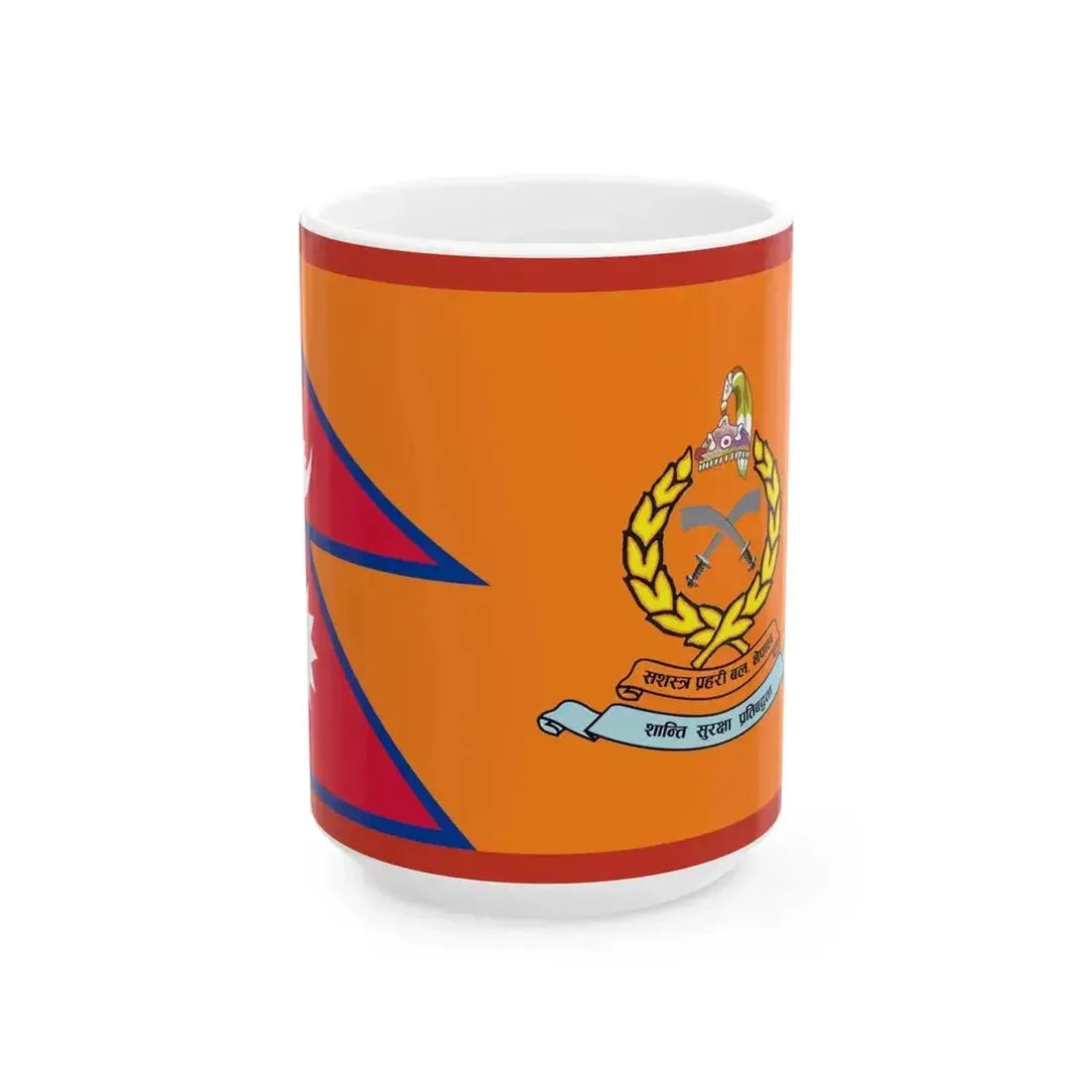 Flag of Armed Police Force Nepal 2001-2008 (Nepal) White Coffee Mug 15oz - Go Mug Yourself