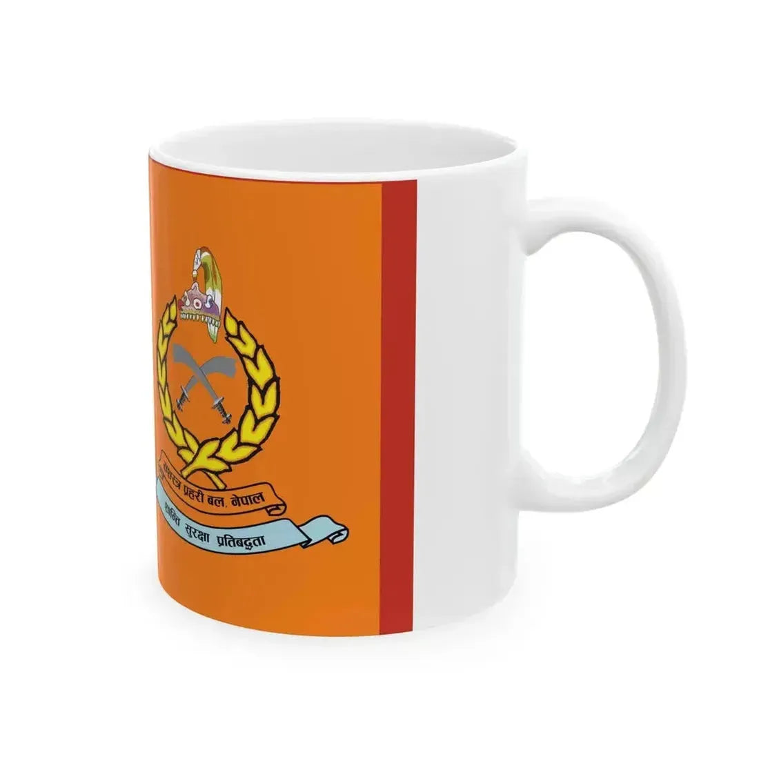 Flag of Armed Police Force Nepal 2001-2008 (Nepal) White Coffee Mug - Go Mug Yourself