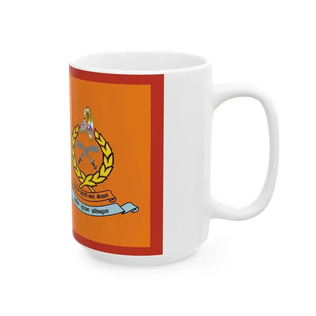 Flag of Armed Police Force Nepal 2001-2008 (Nepal) White Coffee Mug - Go Mug Yourself