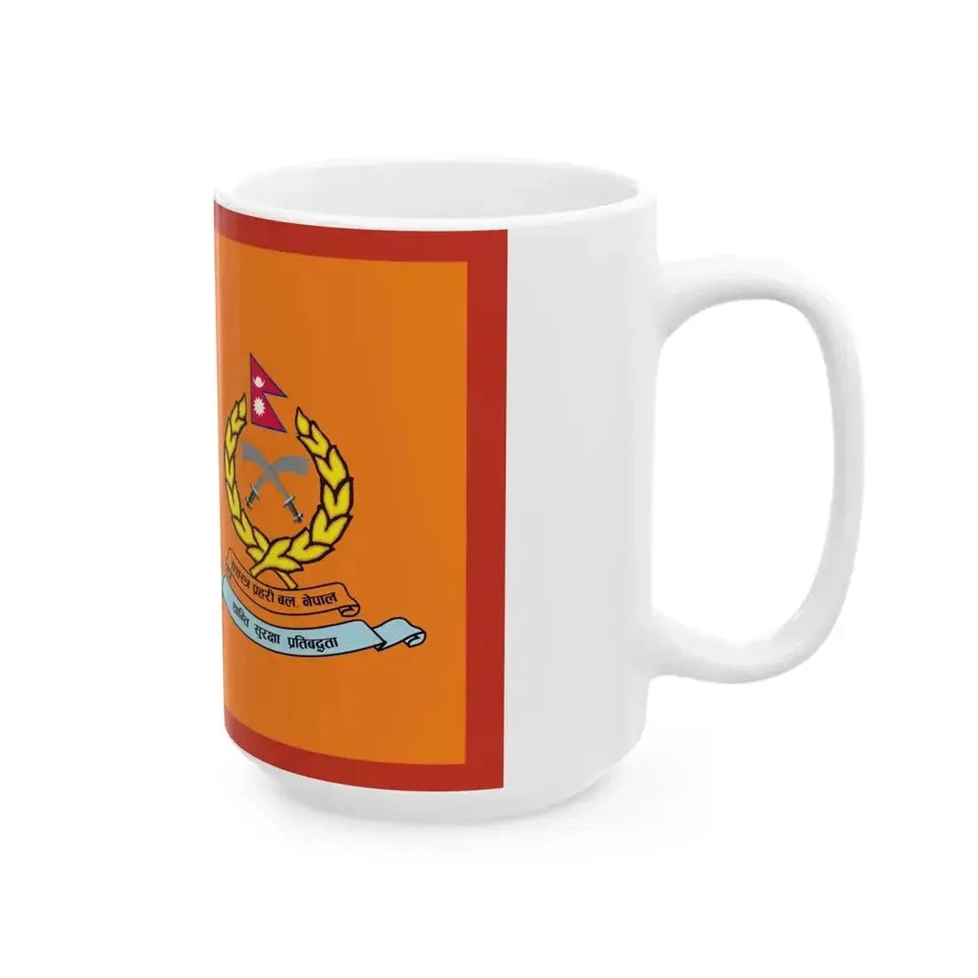 Flag of Armed Police Force Nepal ceremonial (Nepal) White Coffee Mug - Go Mug Yourself