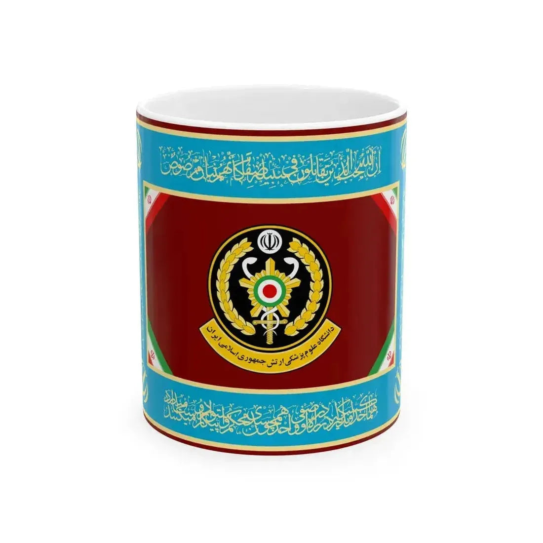 Flag of Army Medical Sciences University of Islamic Republic of Iran (Iran) White Coffee Mug 11oz - Go Mug Yourself