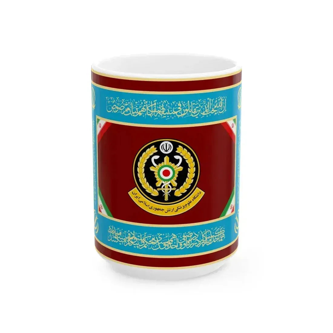 Flag of Army Medical Sciences University of Islamic Republic of Iran (Iran) White Coffee Mug 15oz - Go Mug Yourself