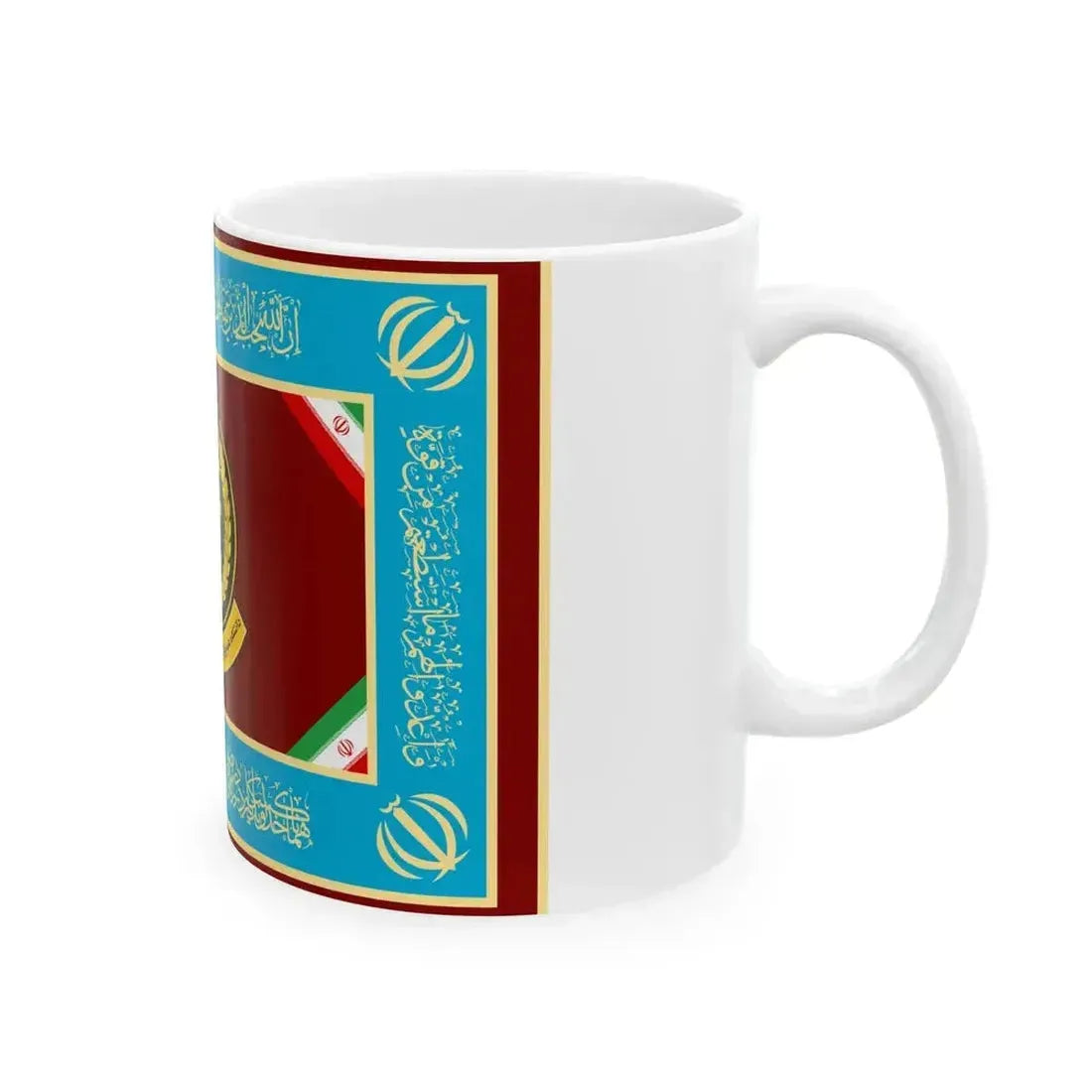 Flag of Army Medical Sciences University of Islamic Republic of Iran (Iran) White Coffee Mug - Go Mug Yourself