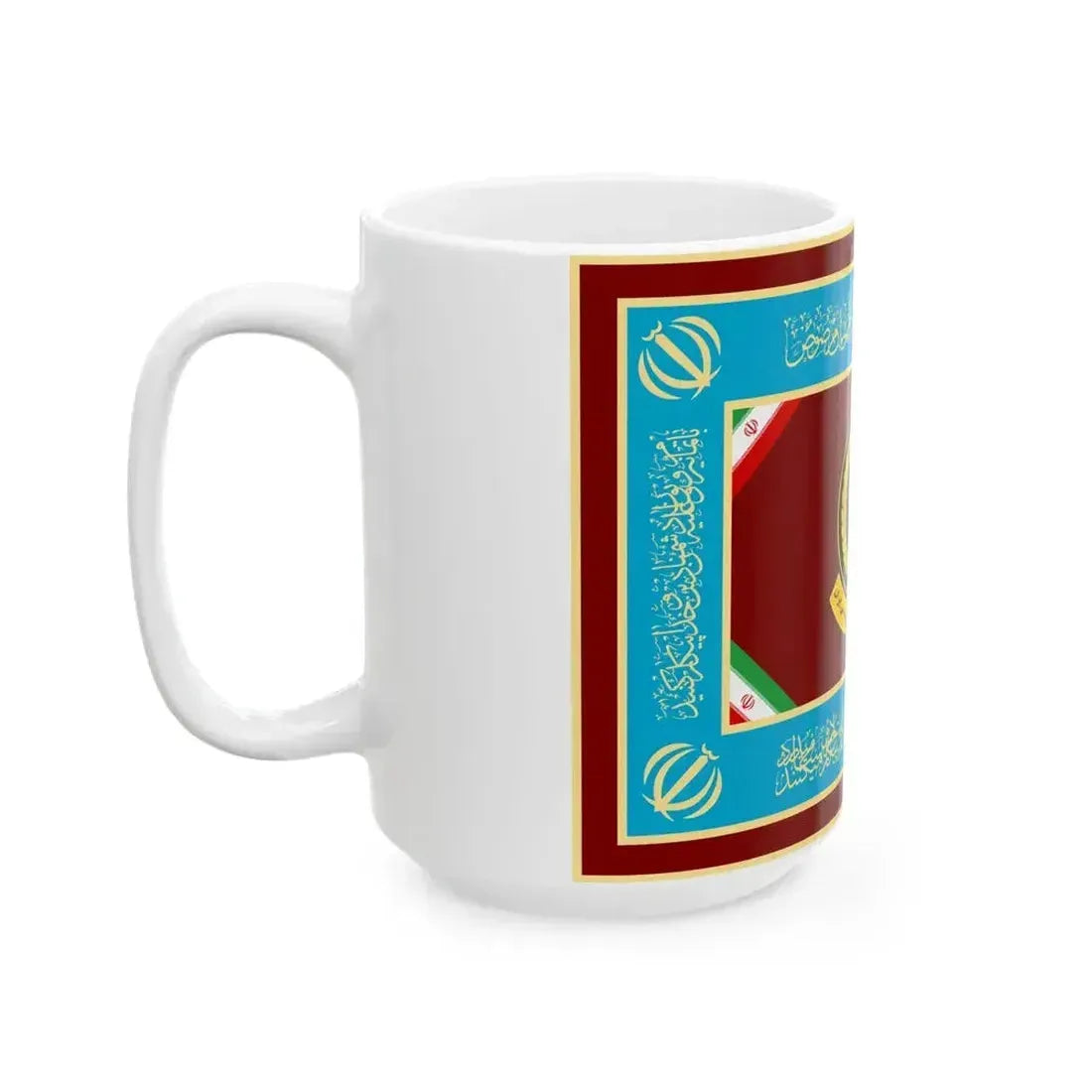 Flag of Army Medical Sciences University of Islamic Republic of Iran (Iran) White Coffee Mug - Go Mug Yourself