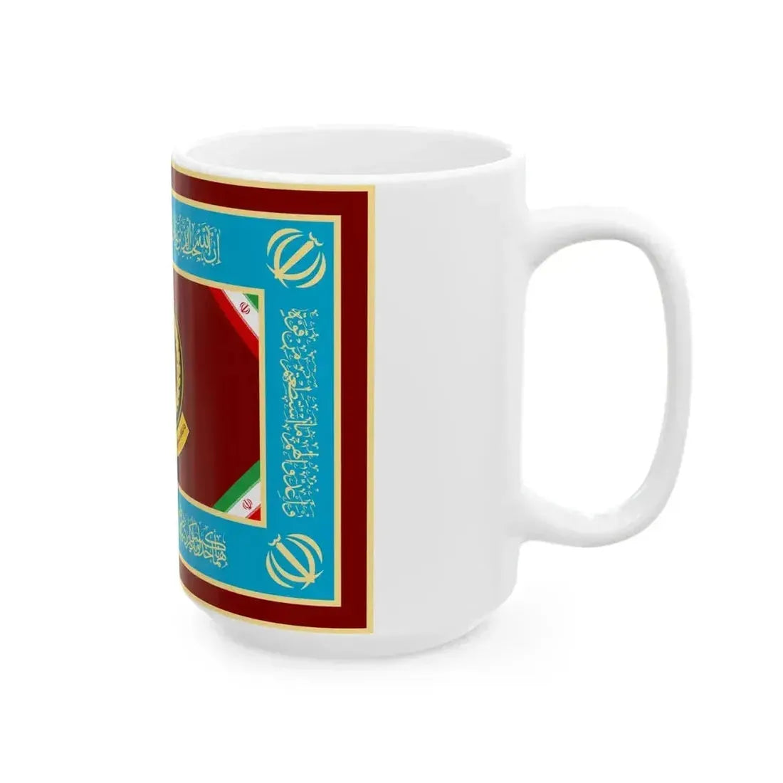 Flag of Army Medical Sciences University of Islamic Republic of Iran (Iran) White Coffee Mug - Go Mug Yourself
