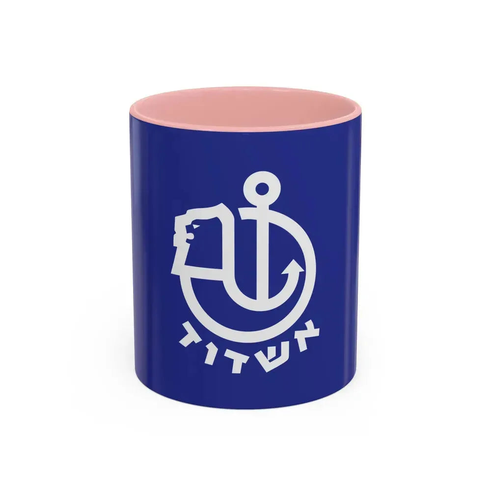 Flag of Ashdod Israel - Accent Coffee Mug 11oz Pink - Go Mug Yourself