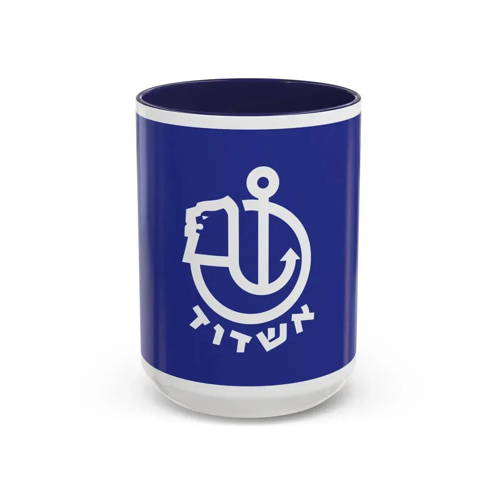 Flag of Ashdod Israel - Accent Coffee Mug 15oz Navy - Go Mug Yourself