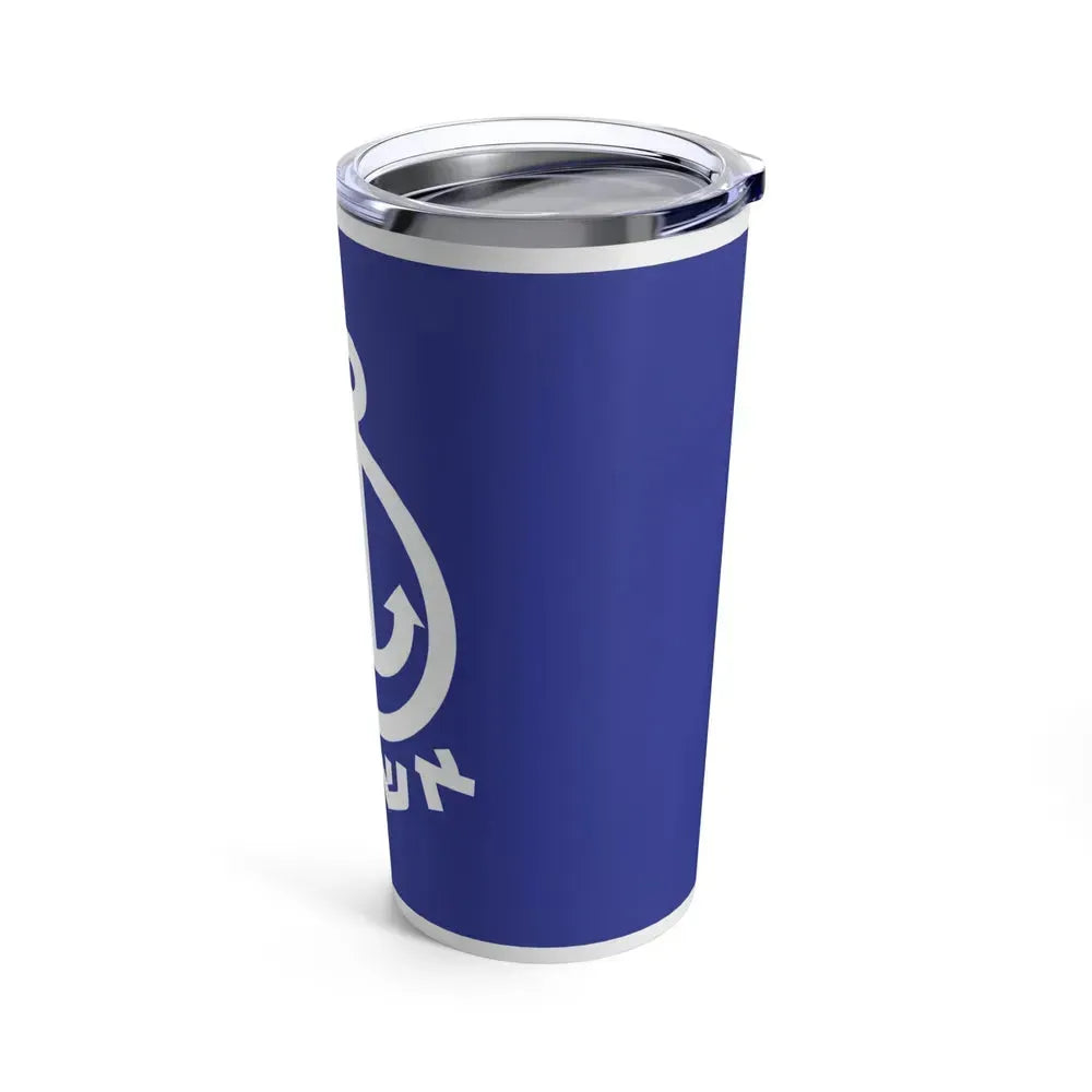 Flag of Ashdod Israel - Tumbler 20oz - Go Mug Yourself