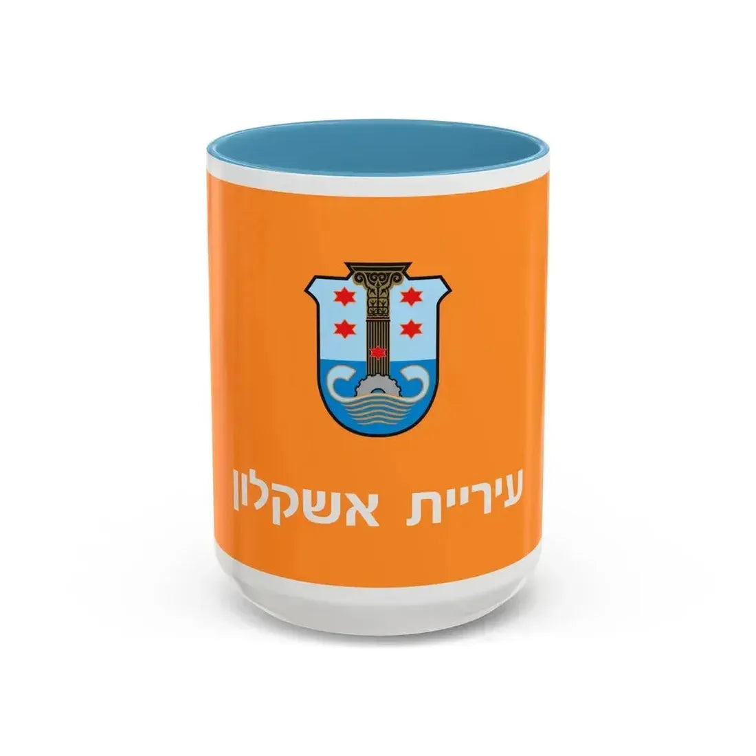 Flag of Ashkelon Israel - Accent Coffee Mug 15oz Light Blue - Go Mug Yourself