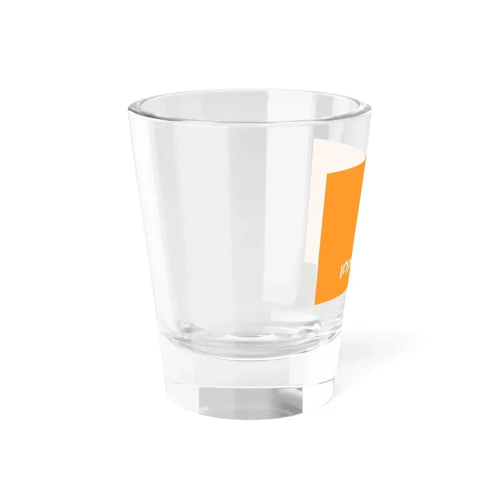 Flag of Ashkelon Israel - Shot Glass 1.5oz - Go Mug Yourself