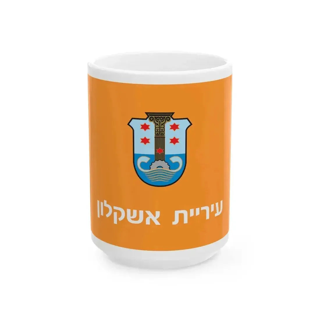 Flag of Ashkelon (Israel) White Coffee Mug 15oz - Go Mug Yourself