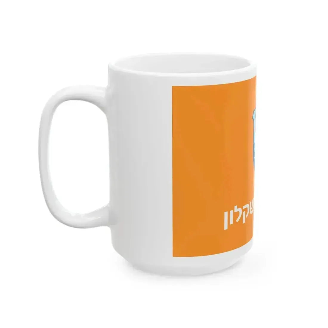 Flag of Ashkelon (Israel) White Coffee Mug - Go Mug Yourself