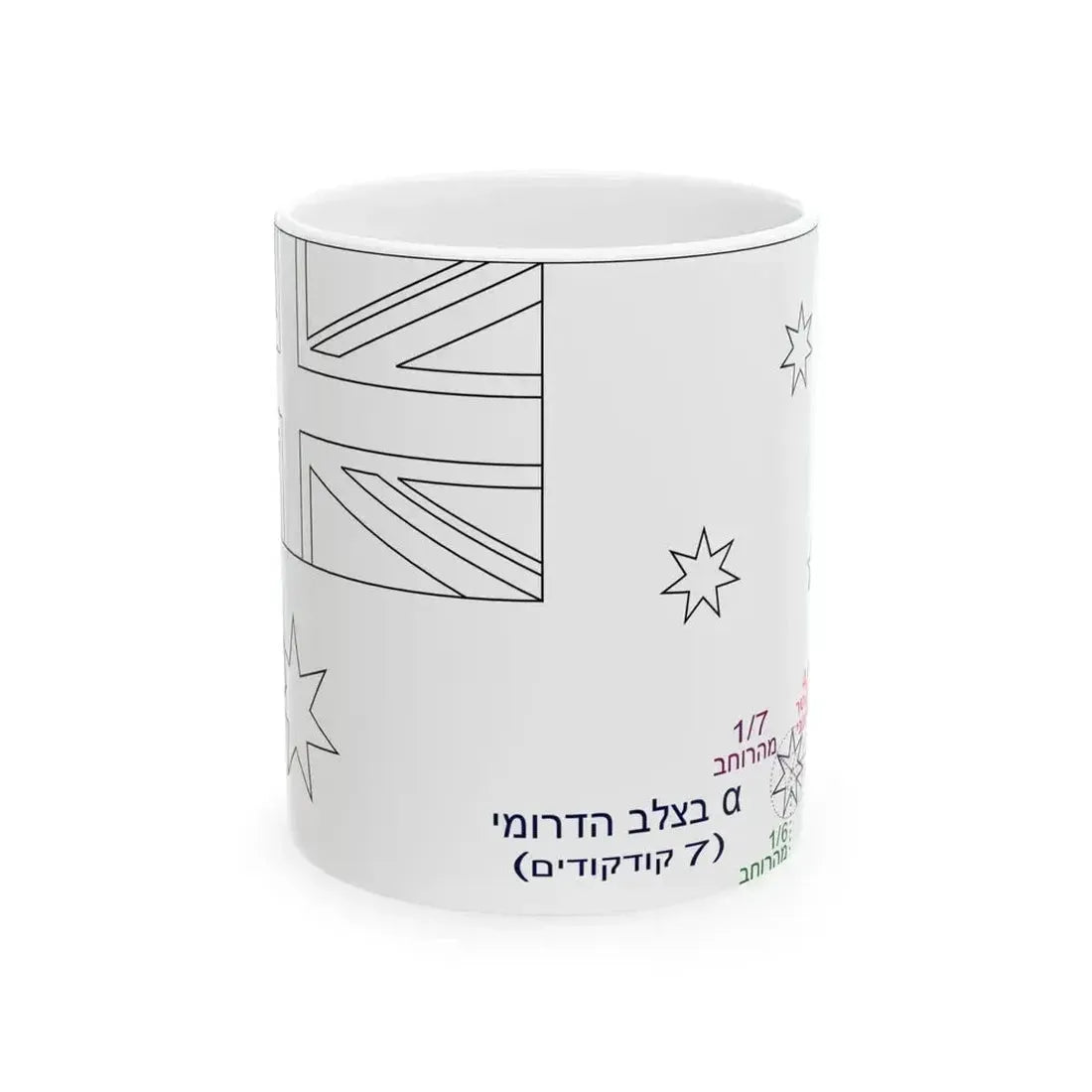 Flag of Australia template-Alpha-he (Australia) White Coffee Mug 11oz - Go Mug Yourself
