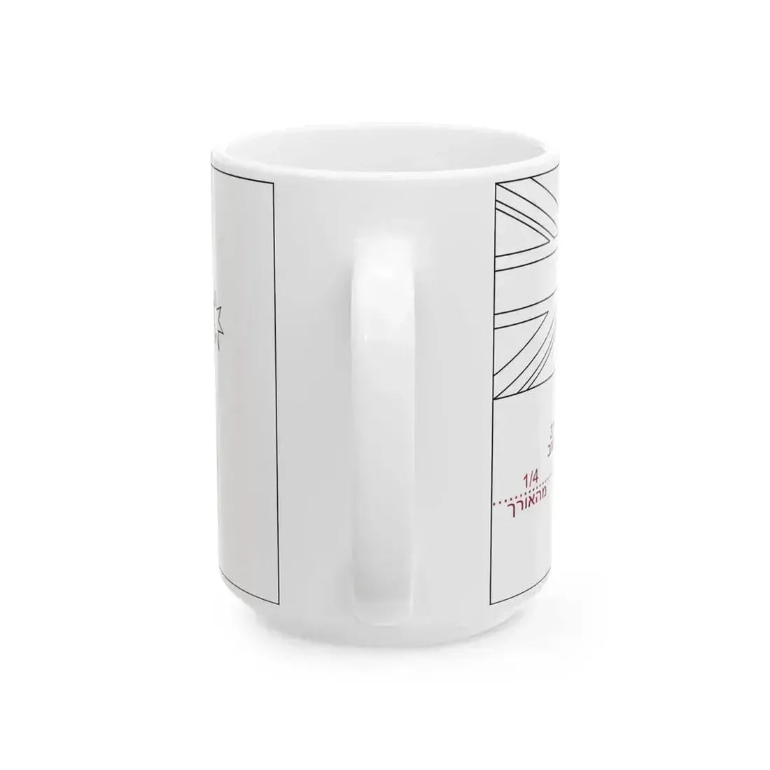 Flag of Australia template-Commonwealth Star-he (Australia) White Coffee Mug - Go Mug Yourself