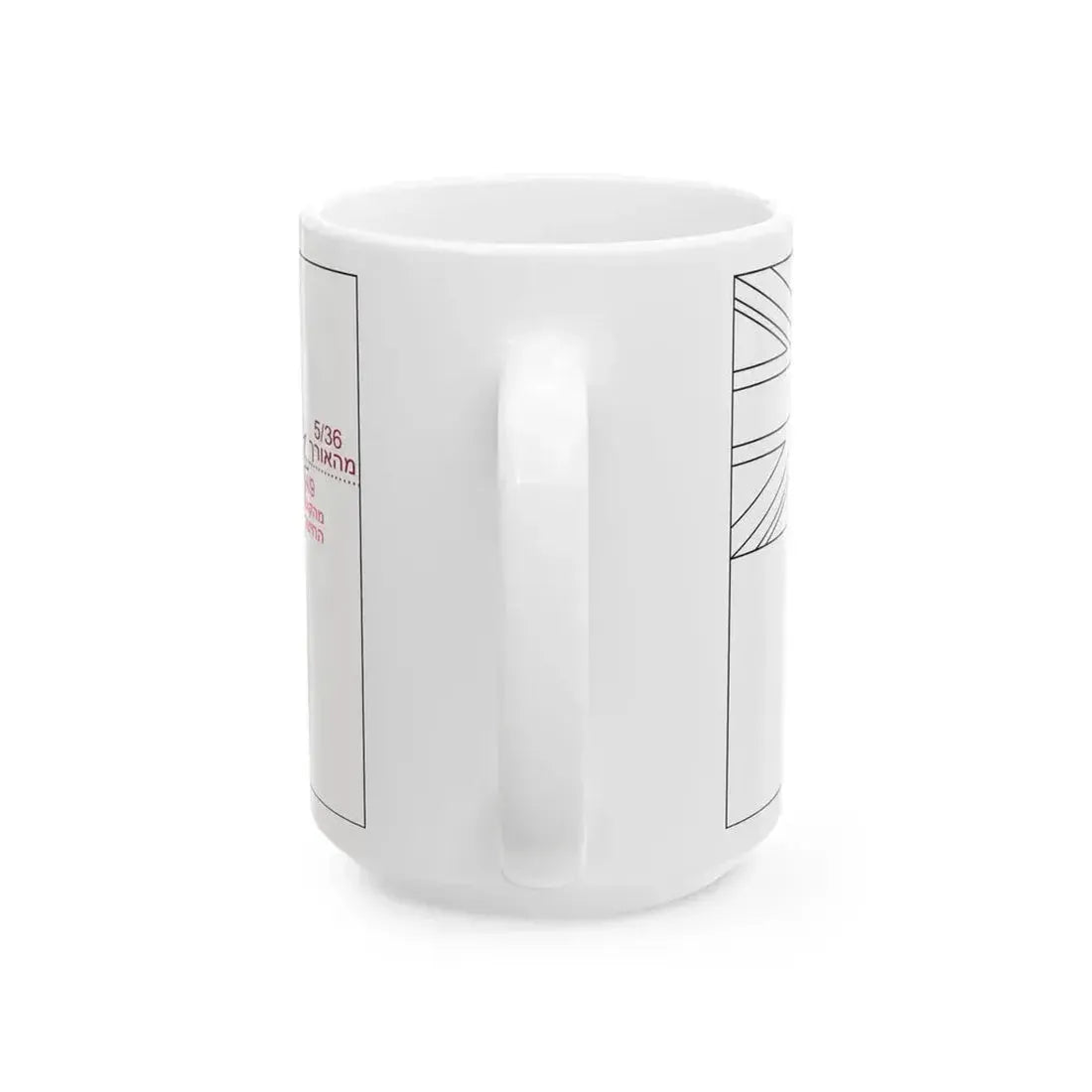Flag of Australia template-delta-he (Australia) White Coffee Mug - Go Mug Yourself