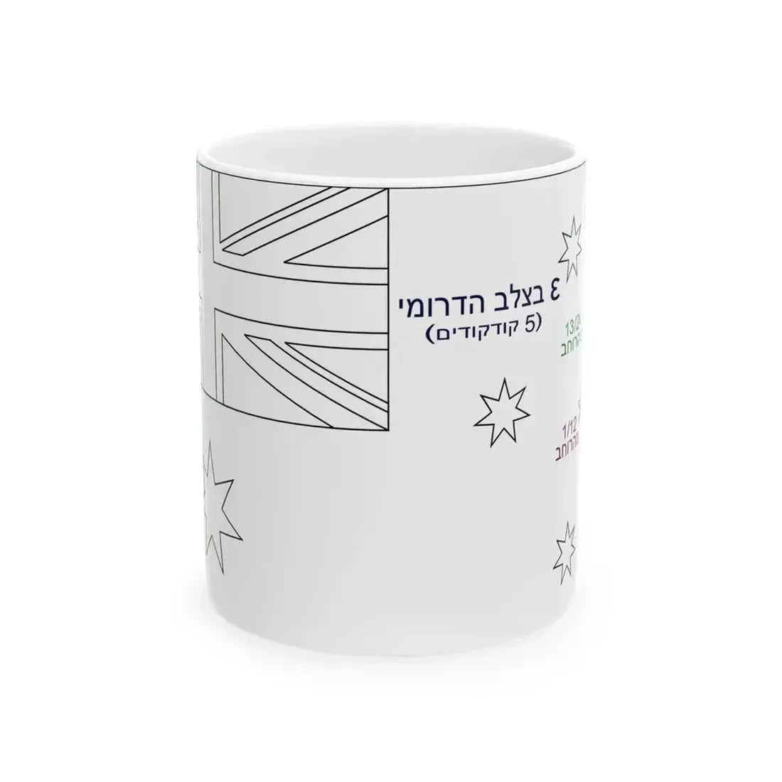 Flag of Australia template-Epsilon-he (Australia) White Coffee Mug 11oz - Go Mug Yourself