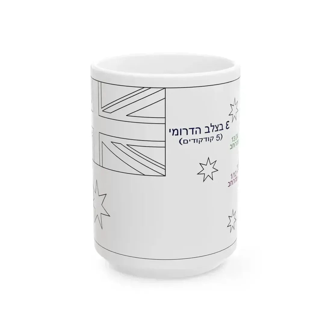 Flag of Australia template-Epsilon-he (Australia) White Coffee Mug 15oz - Go Mug Yourself