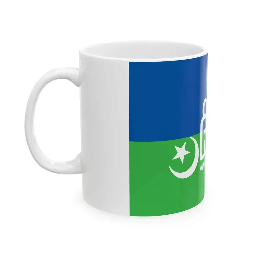 Flag of Awaam Pakistan (Pakistan) White Coffee Mug - Go Mug Yourself