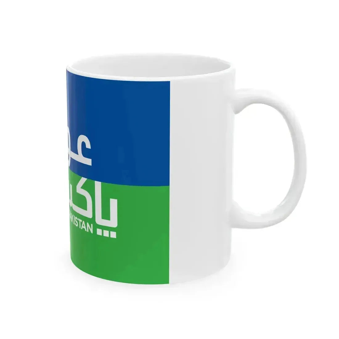 Flag of Awaam Pakistan (Pakistan) White Coffee Mug - Go Mug Yourself
