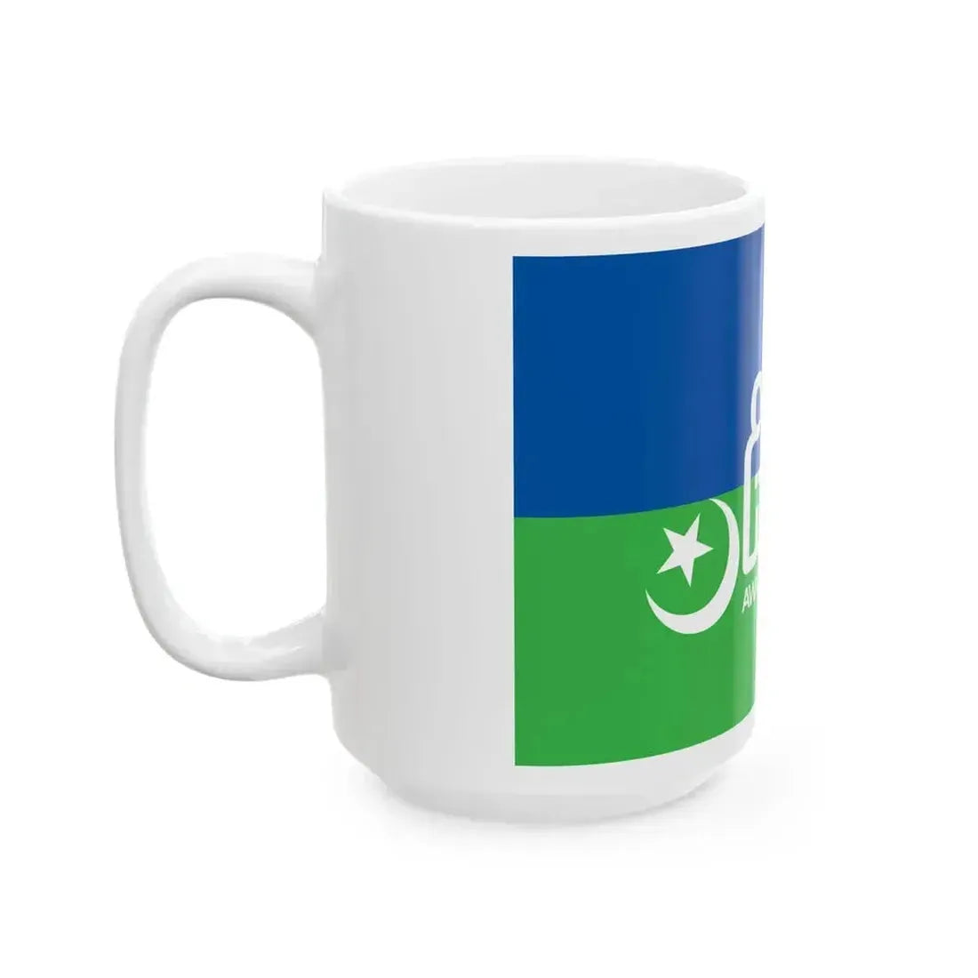 Flag of Awaam Pakistan (Pakistan) White Coffee Mug - Go Mug Yourself