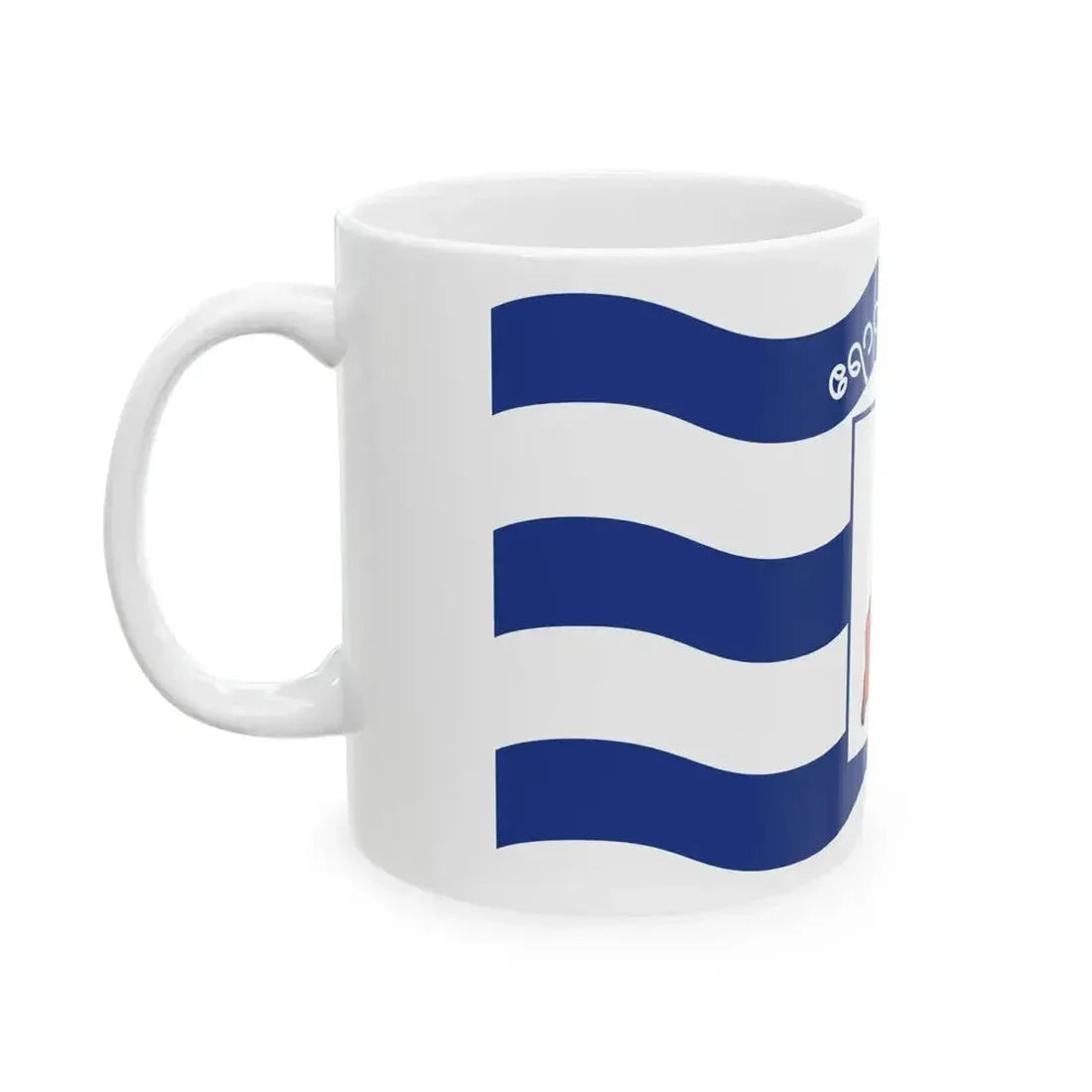 Flag of Ayeyarwady Division 1974-2010 (Myanmar) White Coffee Mug - Go Mug Yourself