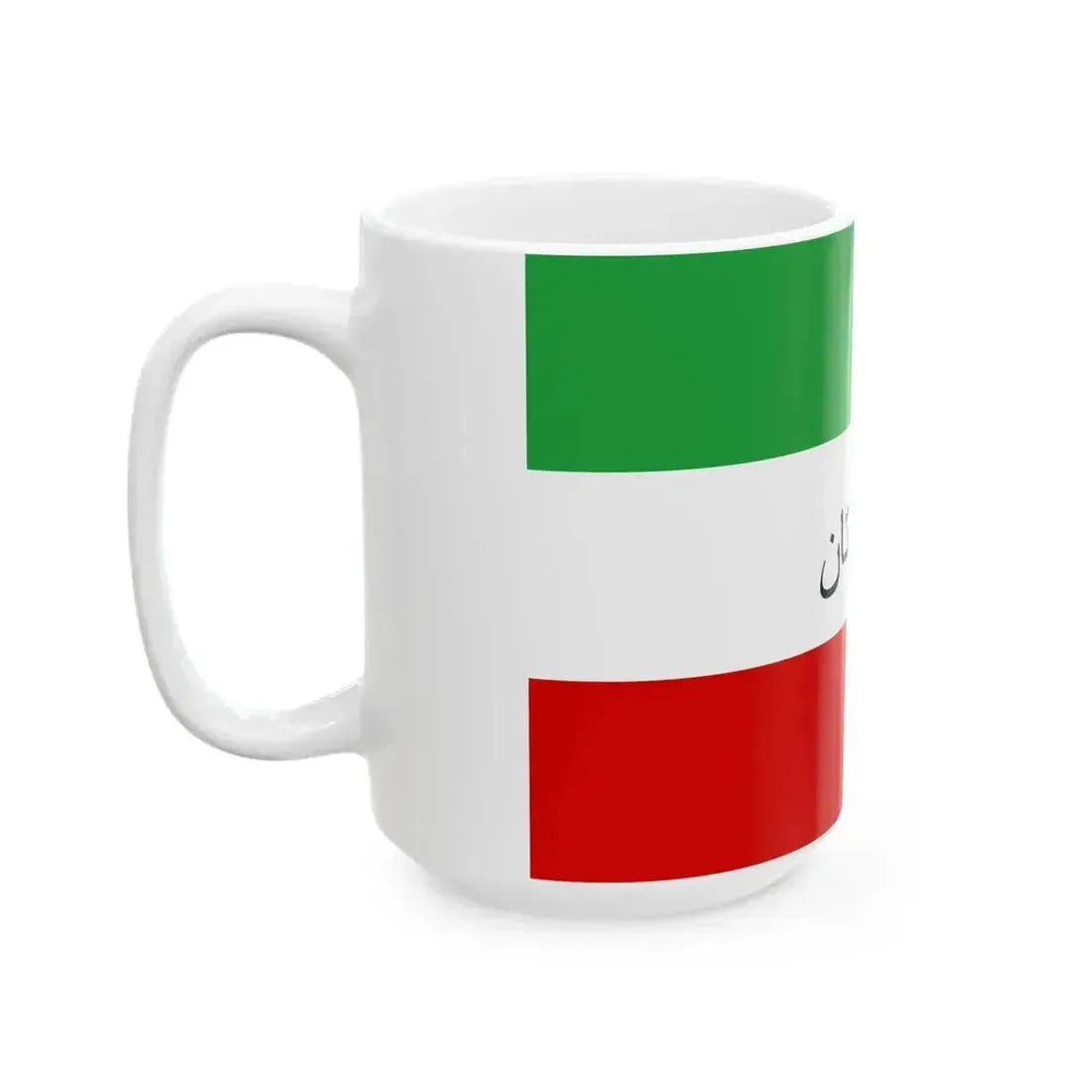 Flag of Azadistan (Azerbaijan) White Coffee Mug - Go Mug Yourself