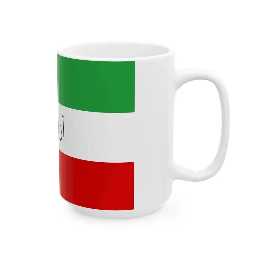 Flag of Azadistan (Azerbaijan) White Coffee Mug - Go Mug Yourself