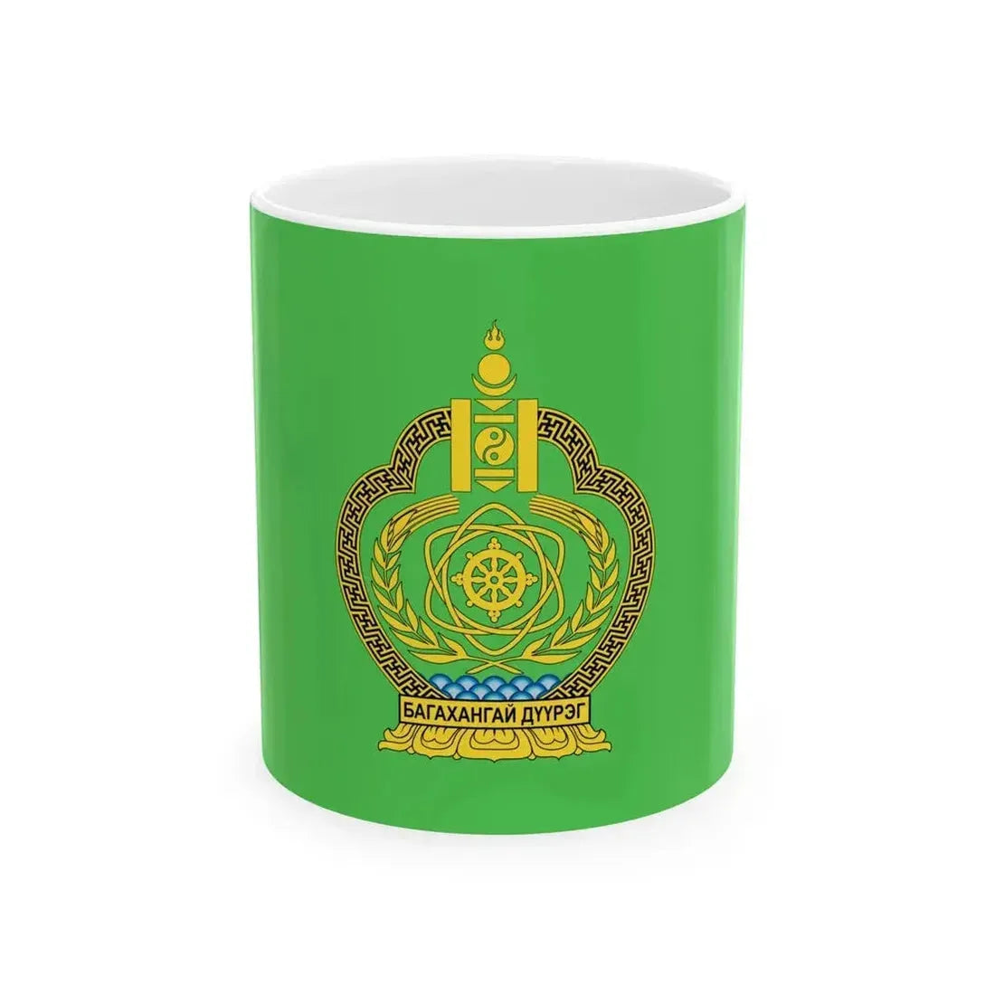 Flag of Bagakhangai district Ulaanbaatar (Mongolia) White Coffee Mug 11oz - Go Mug Yourself
