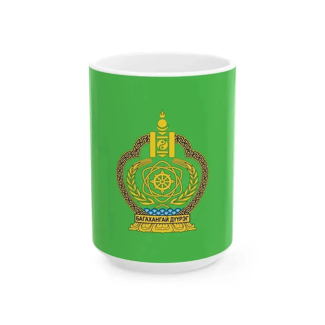 Flag of Bagakhangai district Ulaanbaatar (Mongolia) White Coffee Mug 15oz - Go Mug Yourself