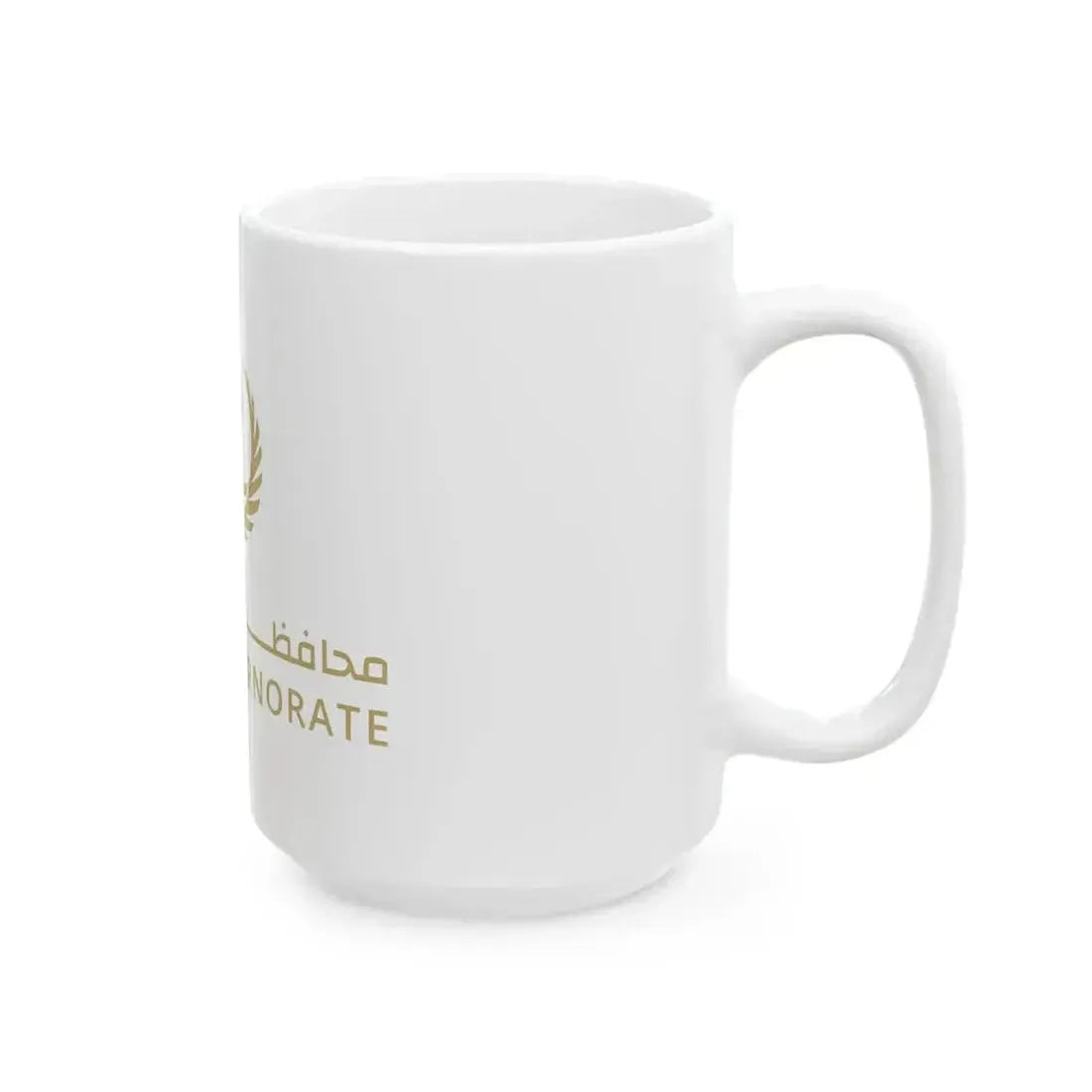 Flag of Basra Governorate (Iraq) White Coffee Mug - Go Mug Yourself