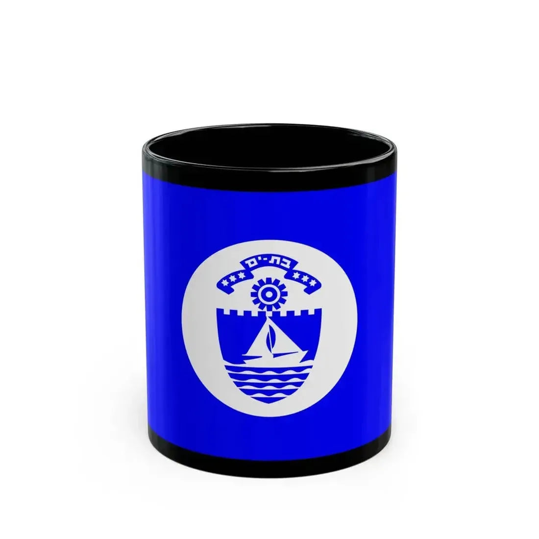 Flag of Bat Yam Israel - Black Coffee Mug 11oz - Go Mug Yourself