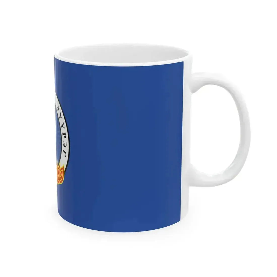 Flag of Bayangol district Ulaanbaatar (Mongolia) White Coffee Mug - Go Mug Yourself