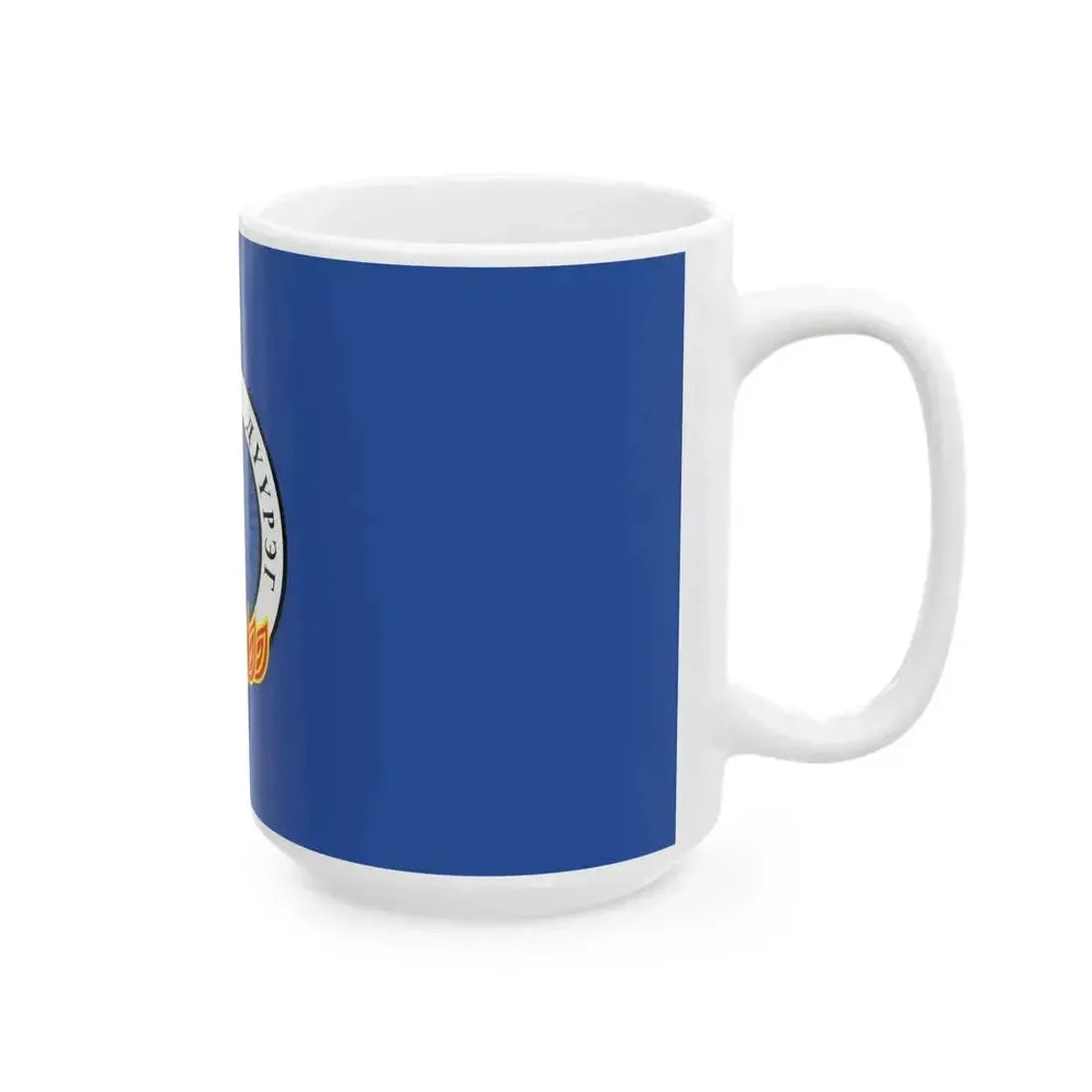 Flag of Bayangol district Ulaanbaatar (Mongolia) White Coffee Mug - Go Mug Yourself