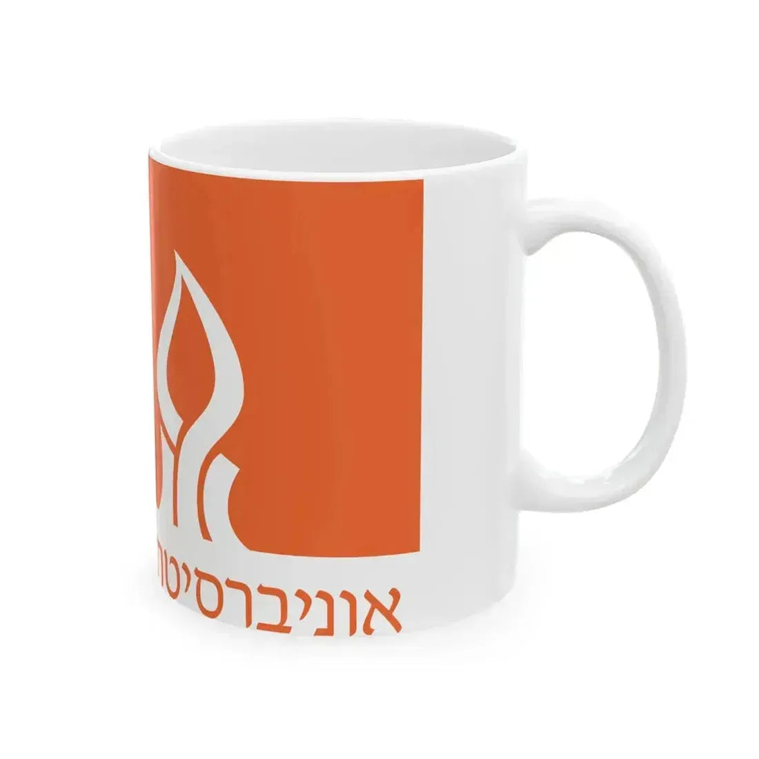 Flag of Ben Gurion University of the Negev (Israel) White Coffee Mug - Go Mug Yourself