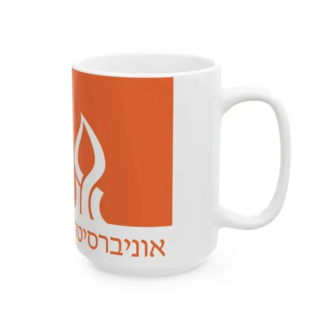 Flag of Ben Gurion University of the Negev (Israel) White Coffee Mug - Go Mug Yourself
