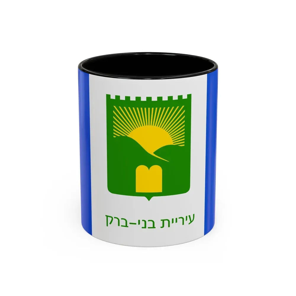 Flag of Bnei Brak Israel - Accent Coffee Mug 11oz Black - Go Mug Yourself