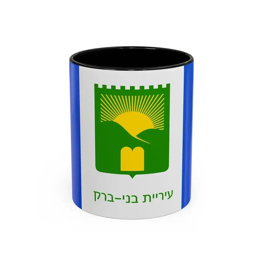 Flag of Bnei Brak Israel - Accent Coffee Mug 11oz Black - Go Mug Yourself