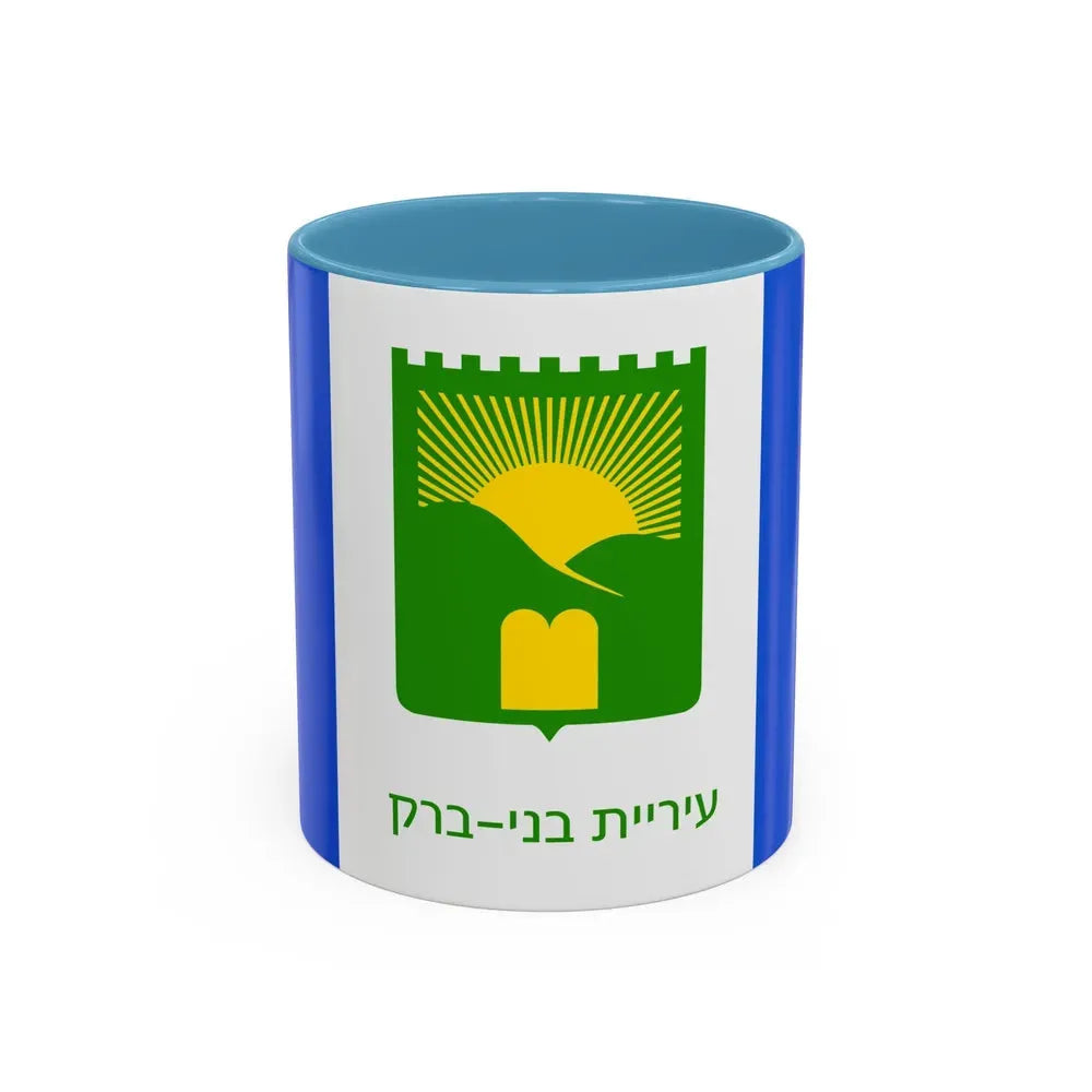 Flag of Bnei Brak Israel - Accent Coffee Mug 11oz Light Blue - Go Mug Yourself